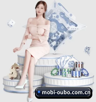 mobi-oubo.com.cn APP