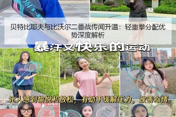 bei-te-bi-ye-fu-yu-bi-wo-er-er-fan-zhan-chuan-wen-sheng-wen-qing-zhong-quan-fen-pei-you-shi-shen-du-jie-xi-2-493.jpg